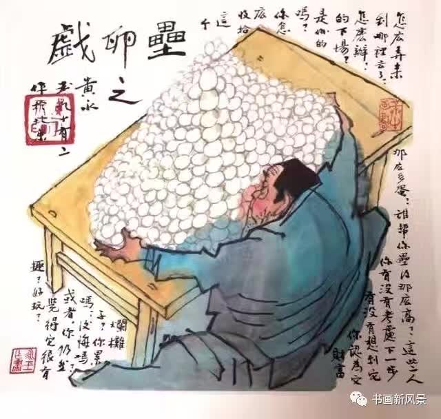 The folly of amassing too many eggs (or excessive wealth). What are you going to do with it all?