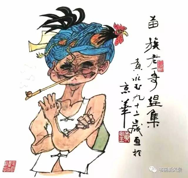 A member of the Miao on his way to market